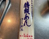 あったかキノコきしめん作り方5写真