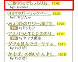 ご飯80gでもっちりおいしいお米パン♪作り方4写真