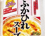 たっぷり飲みたいふかひれスープ作り方12写真