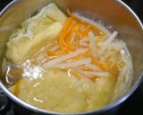 簡単！もち巾着のお味噌汁作り方4写真