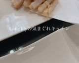 米粉でフライド大根作り方5写真