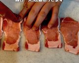 豚肉と茄子の生姜焼き丼弁当作り方1写真