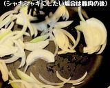 豚肉と茄子の生姜焼き丼弁当作り方3写真