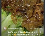 もずくきゅうり作り方7写真