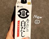 こまつ菜のおひたし作り方2写真