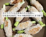 えのき入りアスパラつくね作り方4写真