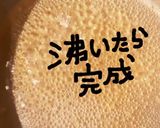 こまつ菜のおひたし作り方4写真