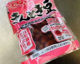 かぼちゃ金時豆サラダ作り方6写真