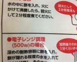〜材料3つでモチモチチョコ餅〜作り方1写真