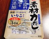 祖母の味お麩とえのきの味噌汁作り方4写真