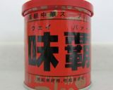 レンチン簡単!サラダ鶏の中華風作り方3写真