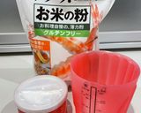 米粉の胸肉塩こうじからあげ作り方3写真