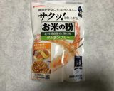 米粉のダッチベービーパンケーキ作り方3写真