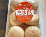インスタントかけるだけ！たま麩のお吸い物作り方1写真