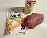 愛犬も食べる米粉で作るさつま芋のガレット作り方1写真
