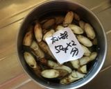 ごぼう出汁が美味しい豚バラスライス味噌汁作り方1写真