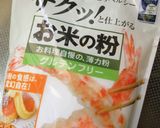 サクホロ米粉スノーボール作り方1写真