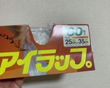 米粉入りミルフィーユキャベツ作り方3写真