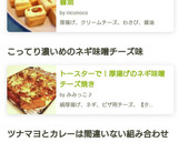 トースターで！厚揚げのネギ味噌チーズ焼き作り方6写真