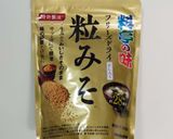 振りかけるだけ！ 簡単ネギ味噌ごはん作り方1写真
