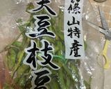 白だしで枝豆ごはん作り方1写真