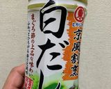白だしで枝豆ごはん作り方9写真