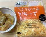 揚げ餃子のチーズ焼き作り方1写真