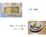 おからとお芋の蒸しパン　卵不使用作り方2写真