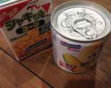 キクコのコーンスープ作り方1写真