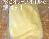 米粉で作る大人味ツイストパイ⭐鮮やかな緑作り方4写真