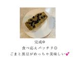 おからと豆腐のごまめケーキ作り方3写真