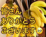 ビニールいっちょで☆チョコバナナスコーン作り方21写真