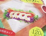 生春巻きのクリームチーズフライ作り方4写真