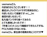 クロワッサン バナナ マヨネーズ作り方19写真