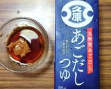 ヨウサマの減塩筍のきんぴら作り方3写真