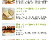 オクラと人参で星いっぱい卵スープ✨作り方10写真