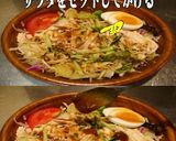 美味ドレグリーンカレーで味どり野菜サラダ作り方1写真