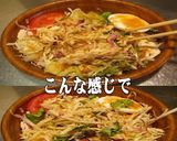 美味ドレグリーンカレーで味どり野菜サラダ作り方2写真