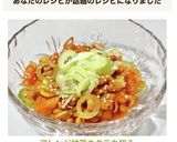 ♡アレンジ納豆♡カクテキ和え作り方10写真