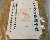 No3097セロリと白えび塩のすまし汁作り方2写真