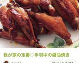 ※醤油とニンニクと私※簡単常備調味料※作り方19写真