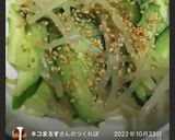 もやしときゅうりのナムル作り方21写真
