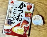茄子の和風トマト煮込み作り方6写真
