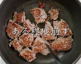 守破離の思想で旨さ爆発！麻婆カレー作り方8写真
