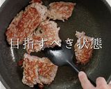 守破離の思想で旨さ爆発！麻婆カレー作り方7写真