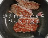 守破離の思想で旨さ爆発！麻婆カレー作り方5写真