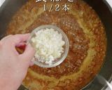 守破離の思想で旨さ爆発！麻婆カレー作り方27写真