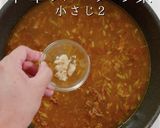 守破離の思想で旨さ爆発！麻婆カレー作り方26写真