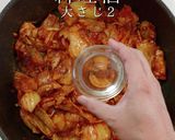 3つのコツでプロの味！スンドゥブ作り方17写真