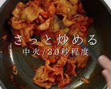 3つのコツでプロの味！スンドゥブ作り方16写真